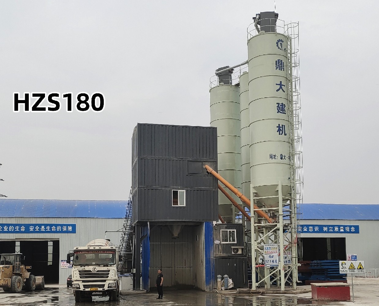 Смесительная установка HZS180