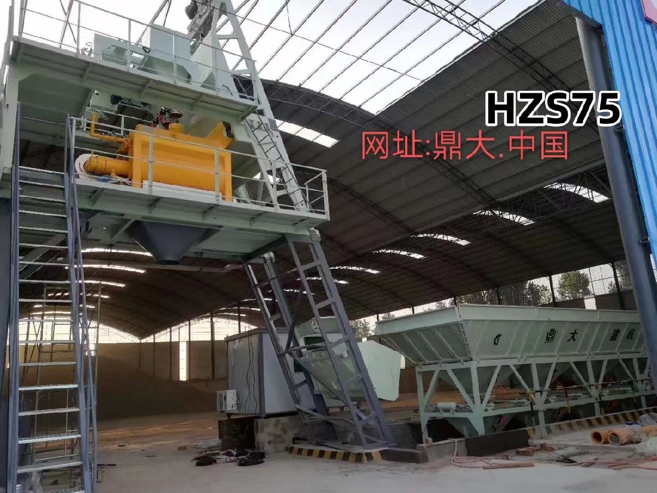 Смесительная установка HZS75