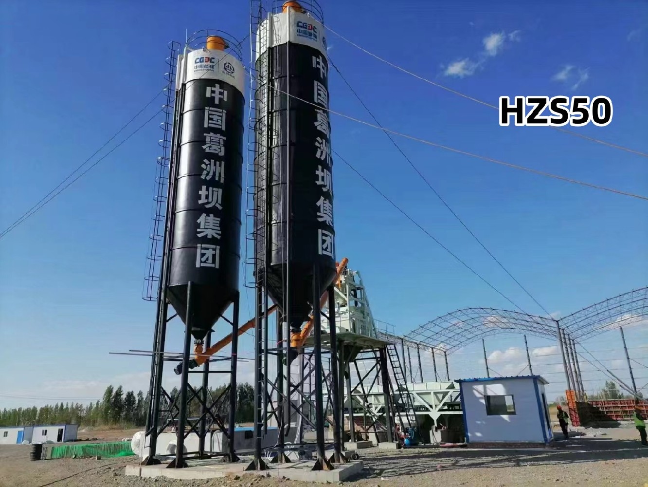 Смесительная установка HZS50