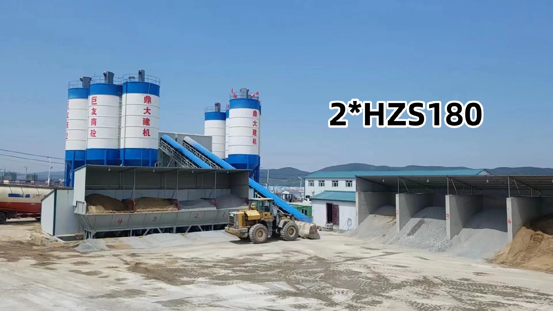 2*HZS180 смесительная установка