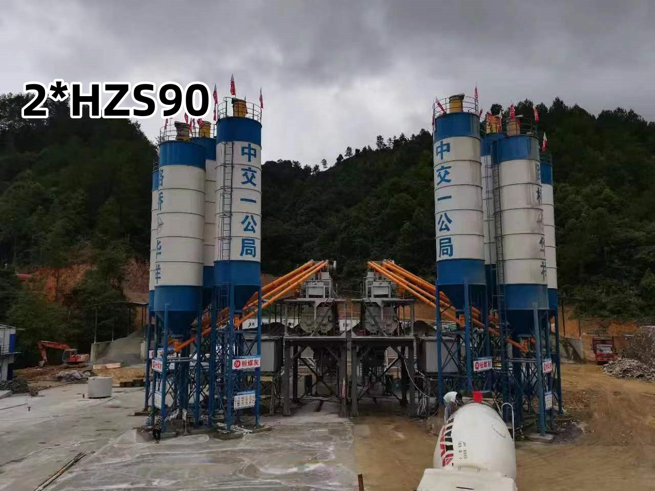 2* HZS90 смесительная установка