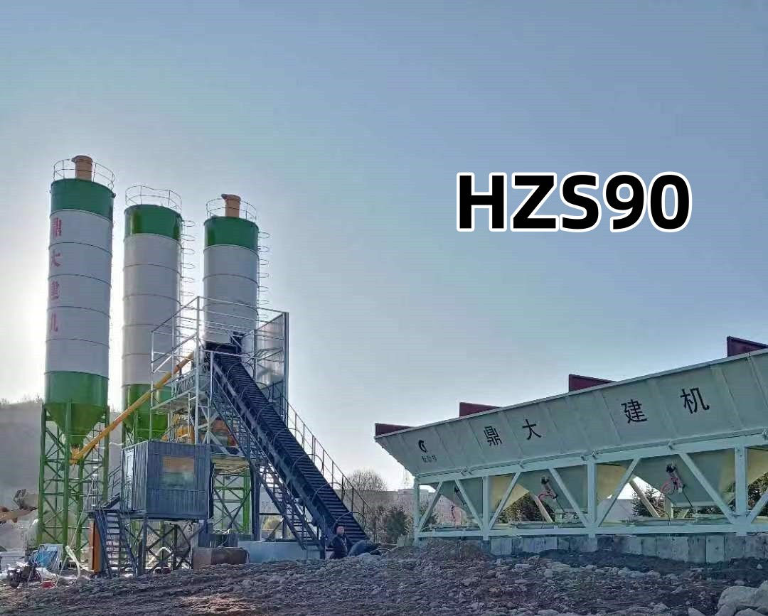 Смесительная установка HZS90