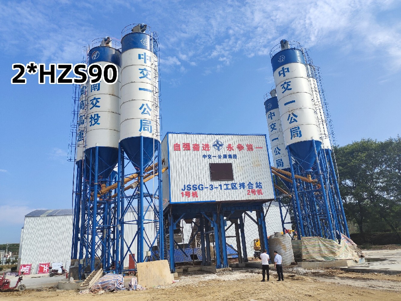 2* HZS90 двухлинейная смесительная установка