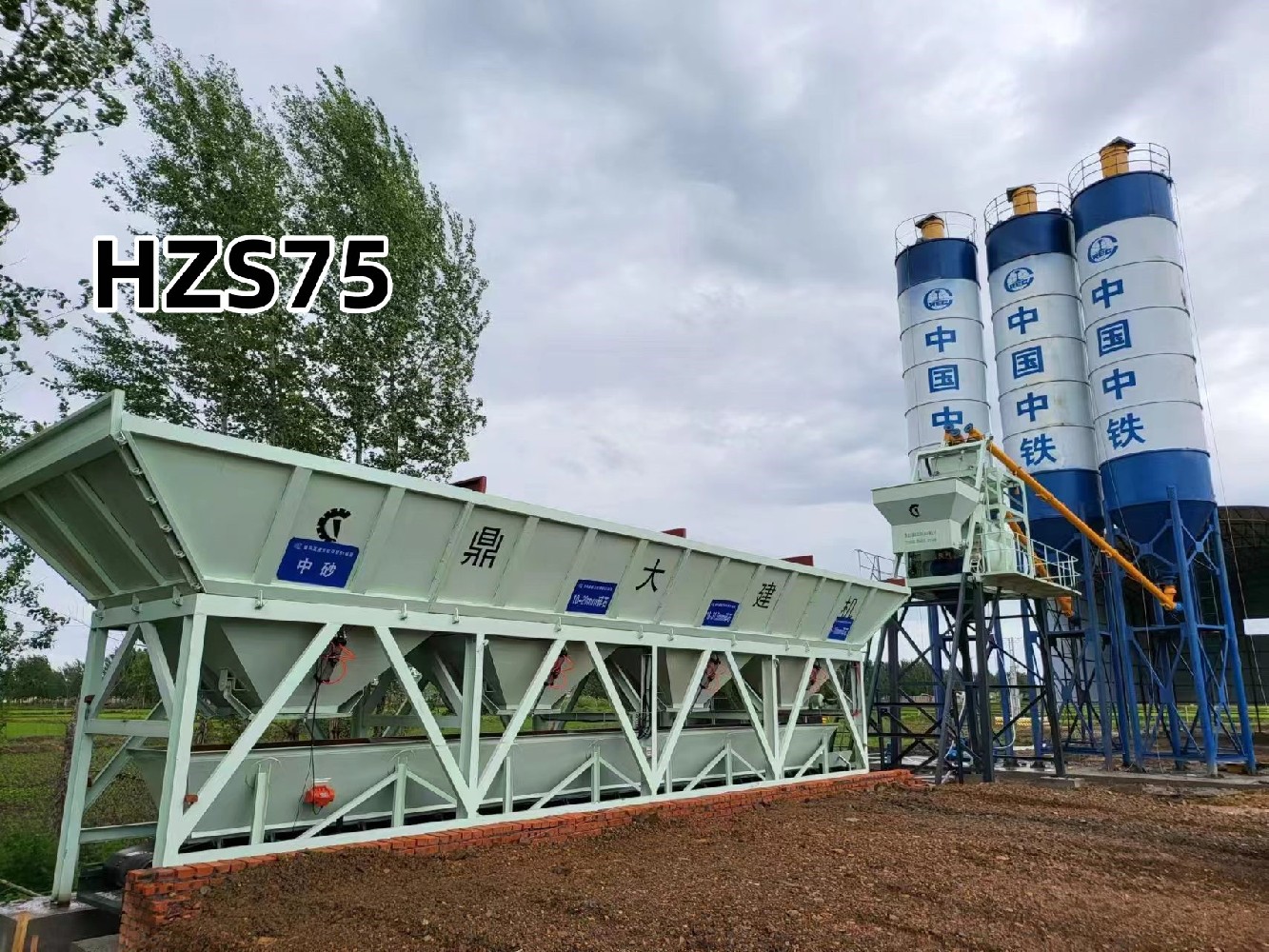 Смесительная установка HZS75